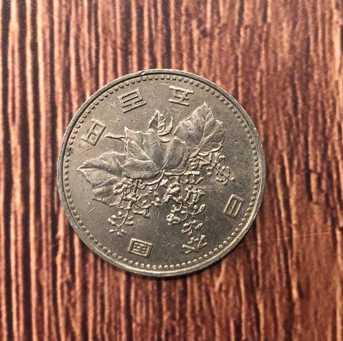 Japan 500 Yen Coin, Akihito Pawlownia Flower. Circulated Condition. - Picture 3 of 4