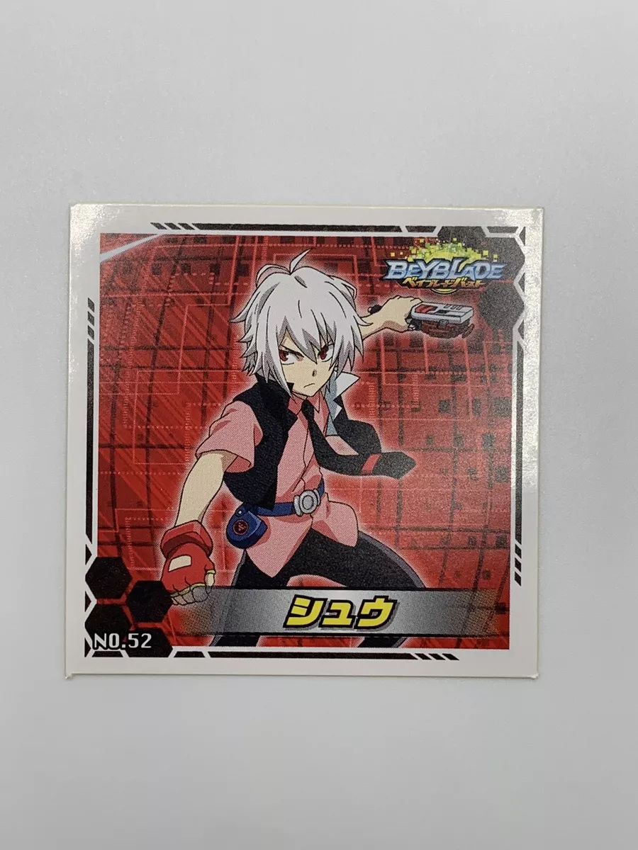 Beyblade Burst- Shu Kurenai | Photographic Print