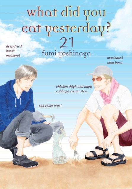 What Did You Eat Yesterday? 21 by Fumi Yoshinaga (Paperback Book)
