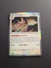 Pokémon TCG Noctowl Prismatic Evolutions Rare Holo Card 078/131
