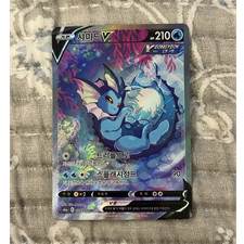 Vaporeon V 025/069SR S6a Eevee Heroes Korean Super Rare Full Art Holo 210 HP 90