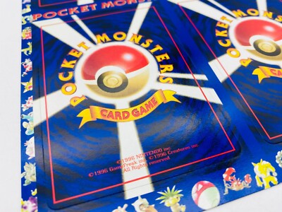 Unpeeled Pokemon card sheet Safari zone #1 Japanese #A782 | eBay
