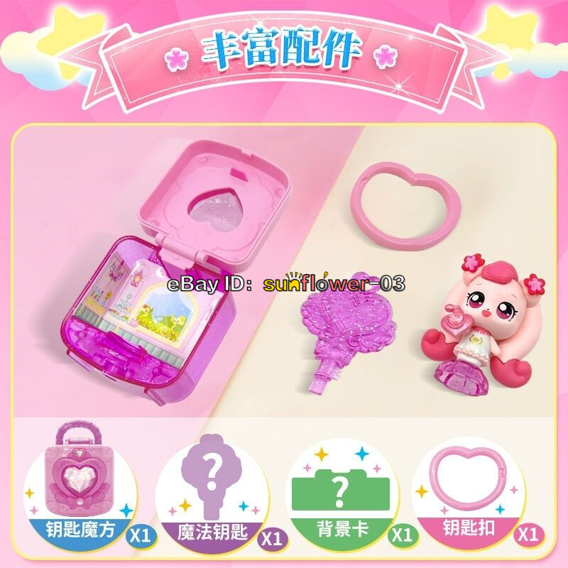 Catch Teenieping Key Mystic Heart Wing Magic Compact Game 9Types