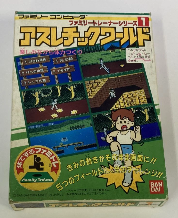 NTSC-J (Japan) Athletic World Video Games for sale | eBay