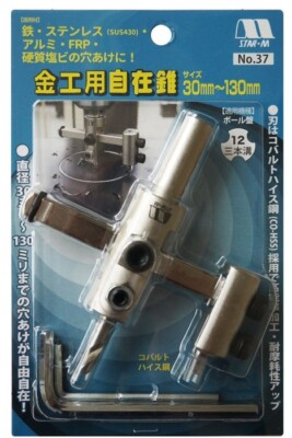 STAR-M  CO-HSS ADJUSTABLE CIRCLE CUTTER 30x130 NO.37