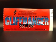 Cliffhanger 1993 Movie Ticket Stub Japanese Sylvester Stallone Renny Harlin