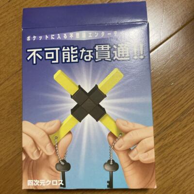 Tenyo magic tricksA447 four-dimensional cross
