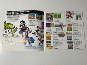 SNK Tokyo Game Show '99 Spring Catalog Japan (Neo Geo Metal Slug Last Blade)