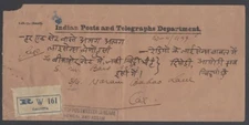 AOP India 1940 POSTMASTER-GENERAL BENGAL & ASSAM registered cover