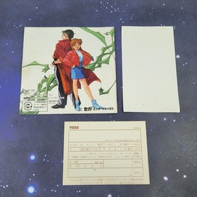 Blue Seed Kushinada Hirokuden (Sega Saturn) Japanese Video Game Complete 1465