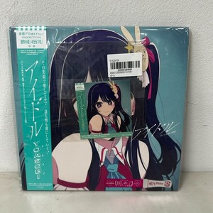 Idol Yoasobi | eBay