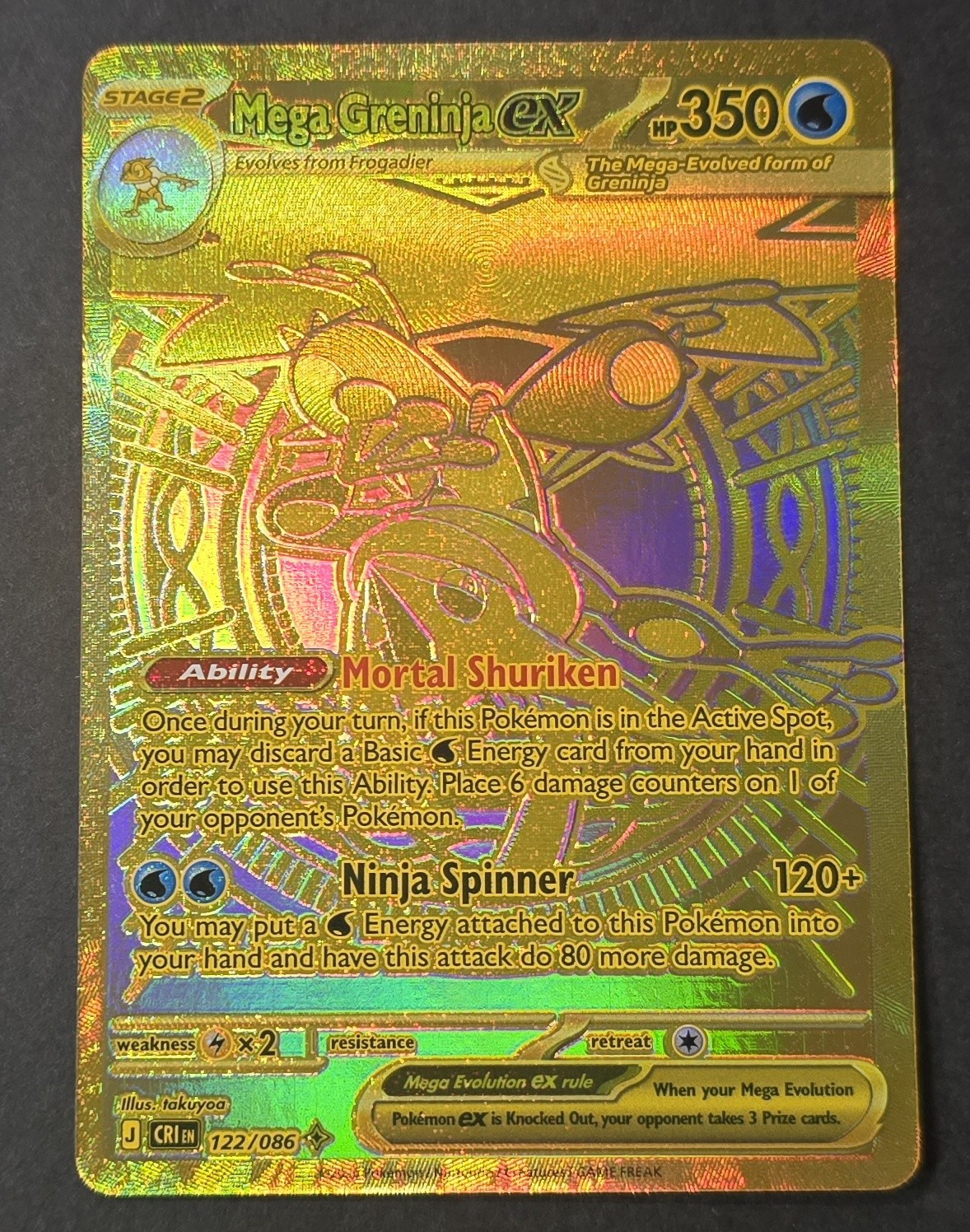 Mega Greninja ex 122/086 Mega Hyper Rare ME04: Chaos Rising Pokemon NM