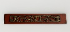 Chinoserie Hand Carved Wood Red Gilded 3D Relief Pagoda People Tree Garden Panel