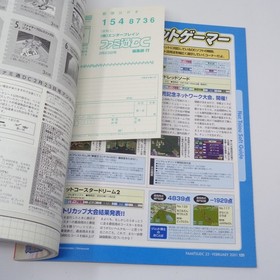 Famitsu DC Dreamcast Feb 23 2001 Issue Shenmue 2 Yutaka Suzuki Mag Used