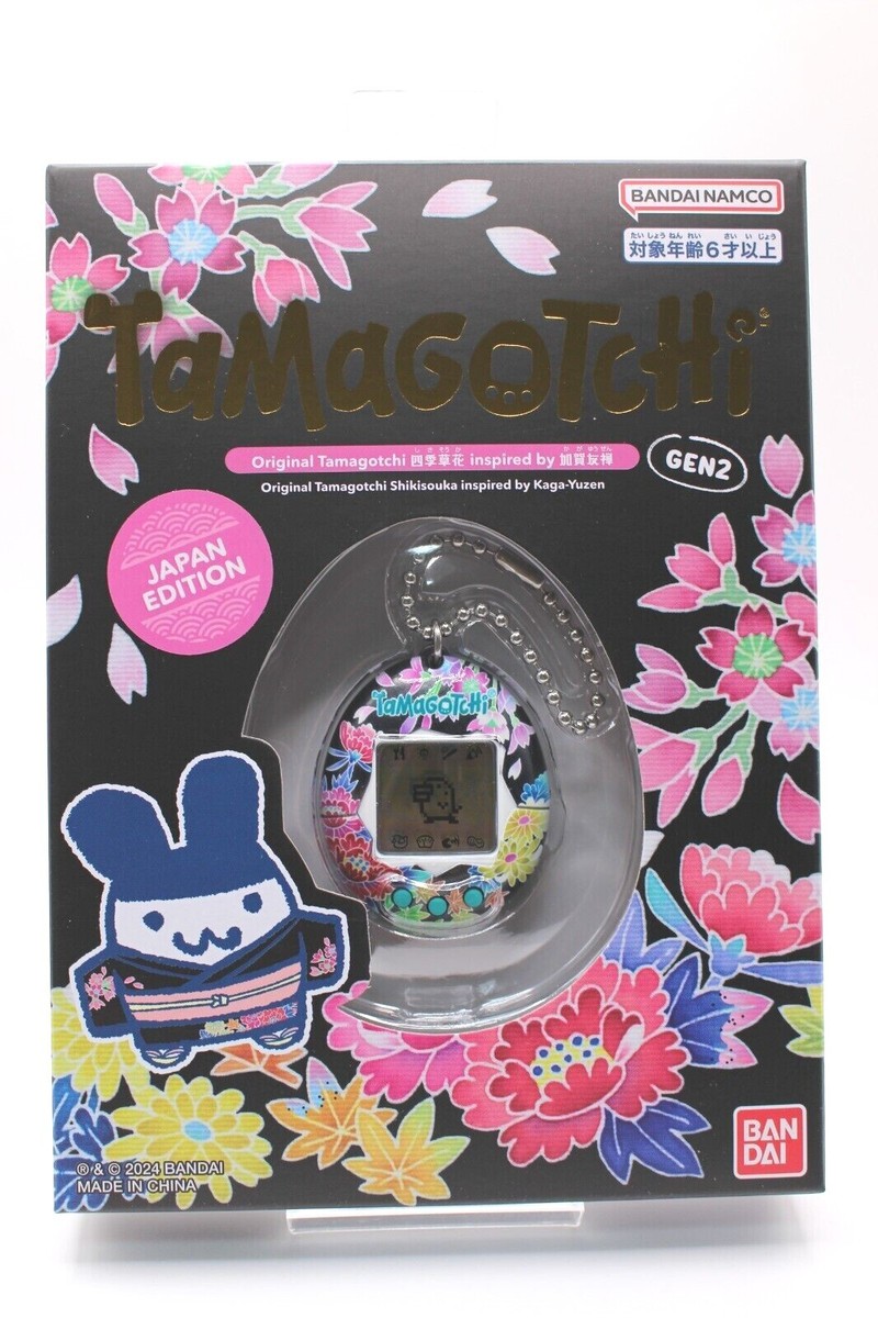 Original Tamagotchi Inspired by Kaga Yuzen Japan Edition Temari