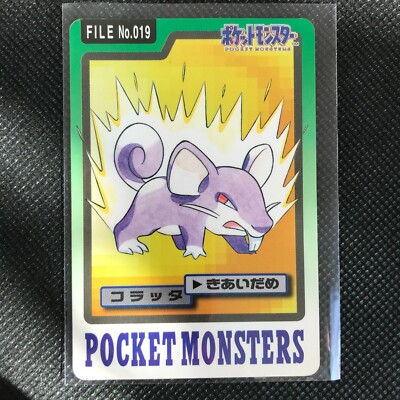 rare rattata card Rattata Pokémon Card Rare Made in Japan Pocket Monster BANDAI F/S