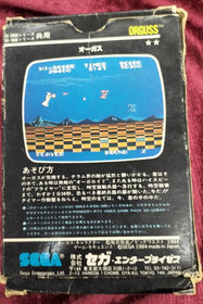 SEGA SG-1000 Orguss G-1015 Video Game Cartridge Rare Vintage Japan Import
