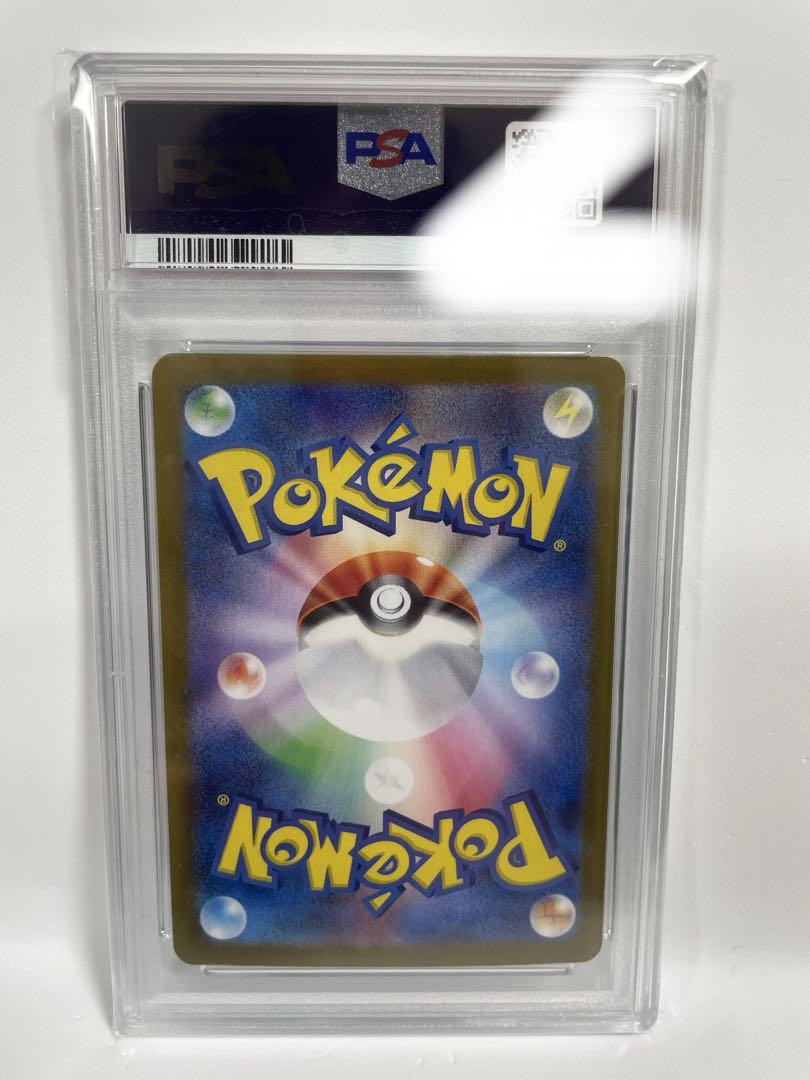 PSA10 2024 Pokemon Card Eevee EX #224 Cake Eevee | eBay PSA10 2024 Pokemon Card Eevee EX #224 Cake Eevee | eBay