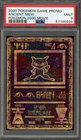 Pokemon Ancient Mew Movie 2000 Promo PSA 9 Mint