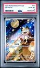 2025 POKEMON SIMPLIFIED CHINESE CBB3 C 0207/07 MEOWTH PSA 10