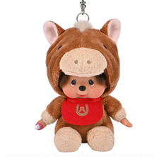 5.5" Monchhichi Keychain - Sitting Boy in Horse Costume