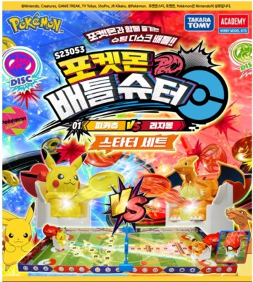 Pokemon Battle Shooter Starter Set Disc Launch Game Charizard vs Pikachu