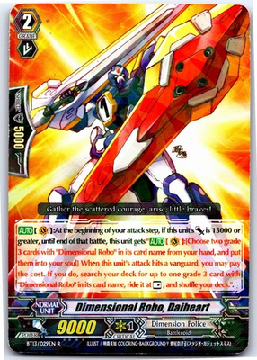 #ad DIMENSIONAL ROBO DAIHEART BT13 029EN R CARDFIGHT VANGUARD HP $1.99