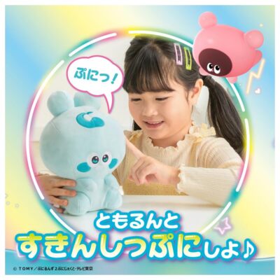 Takara Tomy PuniRunes Puniitto! Skinship ni Oshaberi Tomorune New