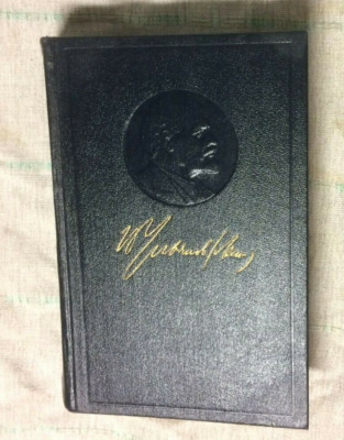 1968 Vintage Russian Soviet Collected Works of Lenin Book Volume 11