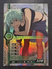 Aina Sahalin Holo Gundam Card Builder 0083 Ver 2.1 Bandai