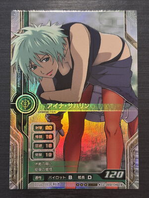 Aina Sahalin Holo Gundam Card Builder 0083 Ver 2.1 Bandai