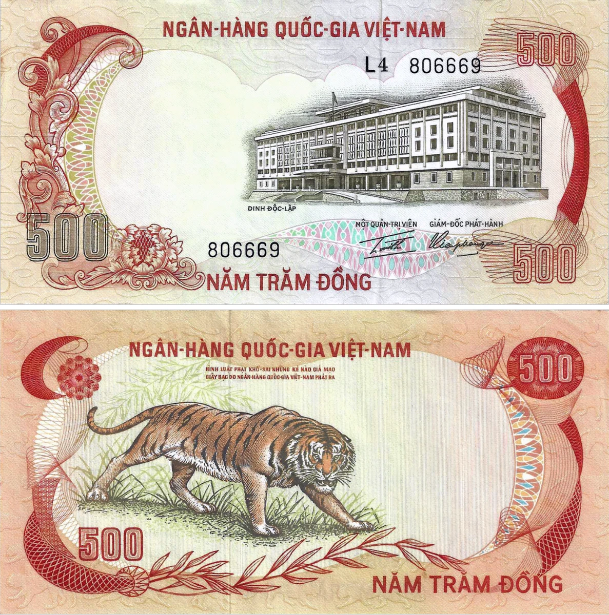 旧 ベトナム 1972年　10枚 C.339 500 ₫ Denomination 1972 Banknote Vietnamese Paper Money for sale