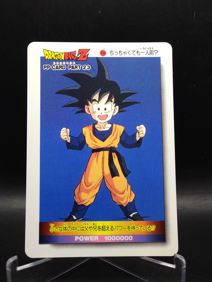 ドラゴンボール - たなか ITAJYAGA Dragonball Vol.5 