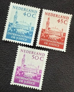 Netherlands 1951 International Court of Justice Set Reproduction Stamp sv
