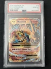 Pokemon Mega Charizard EX 13/108 Evolutions Holo - PSA 10!