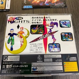 Nights into Dreams... Sega Saturn Software Used