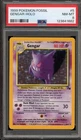 Pokemon Gengar Fossil Unlimited Holo Rare #5 PSA 8