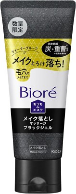 Biore Home De Makeup Remover, Black Gel Plus 200g Made In Japan | eBay