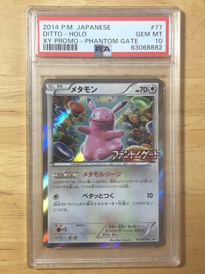 Ditto Pokemon 14 Holo Phantom Gate Promo Japanese 077 Xy P Psa 10 Ebay