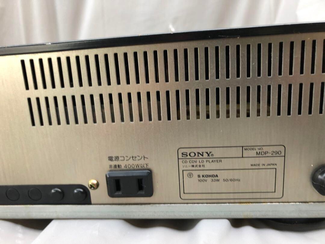 SONY MDP-290 CD/CDV/LD Player (I21) | eBay