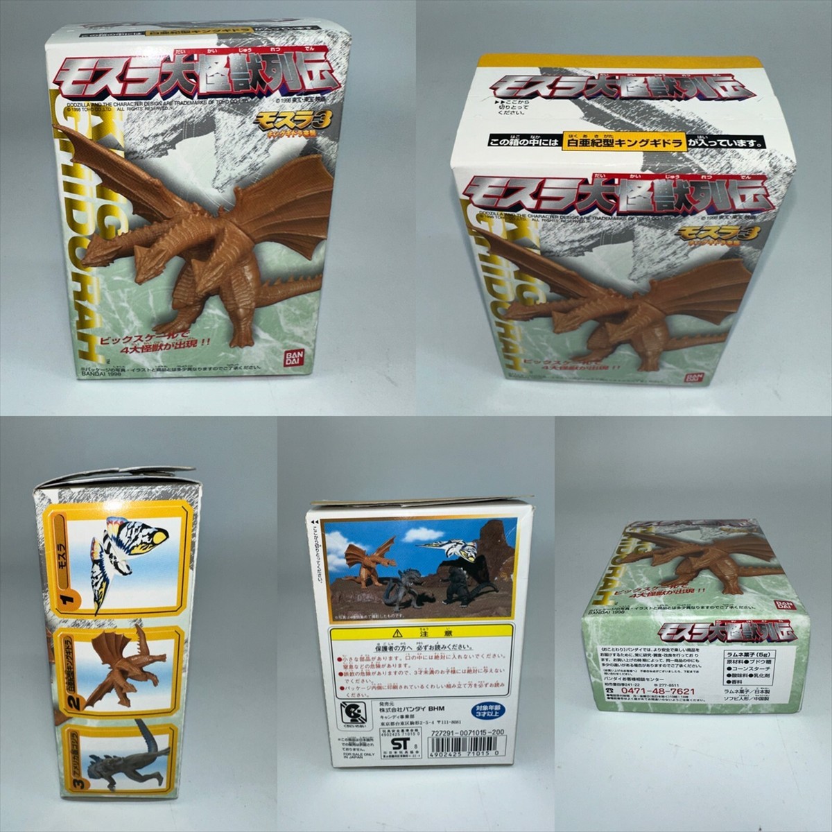 Monster ラババン モンスター 31zXOEFa5zL.jpg_BO30,255,255,