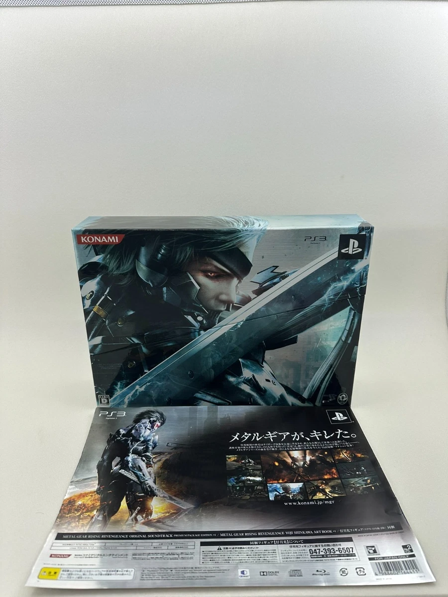 metal gear solid premium package products for sale | eBay