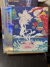 Esperwave Vinyl LP Final Fantasy VI 6 Soundtrack OST Yoshitaka Amano Record Vgm