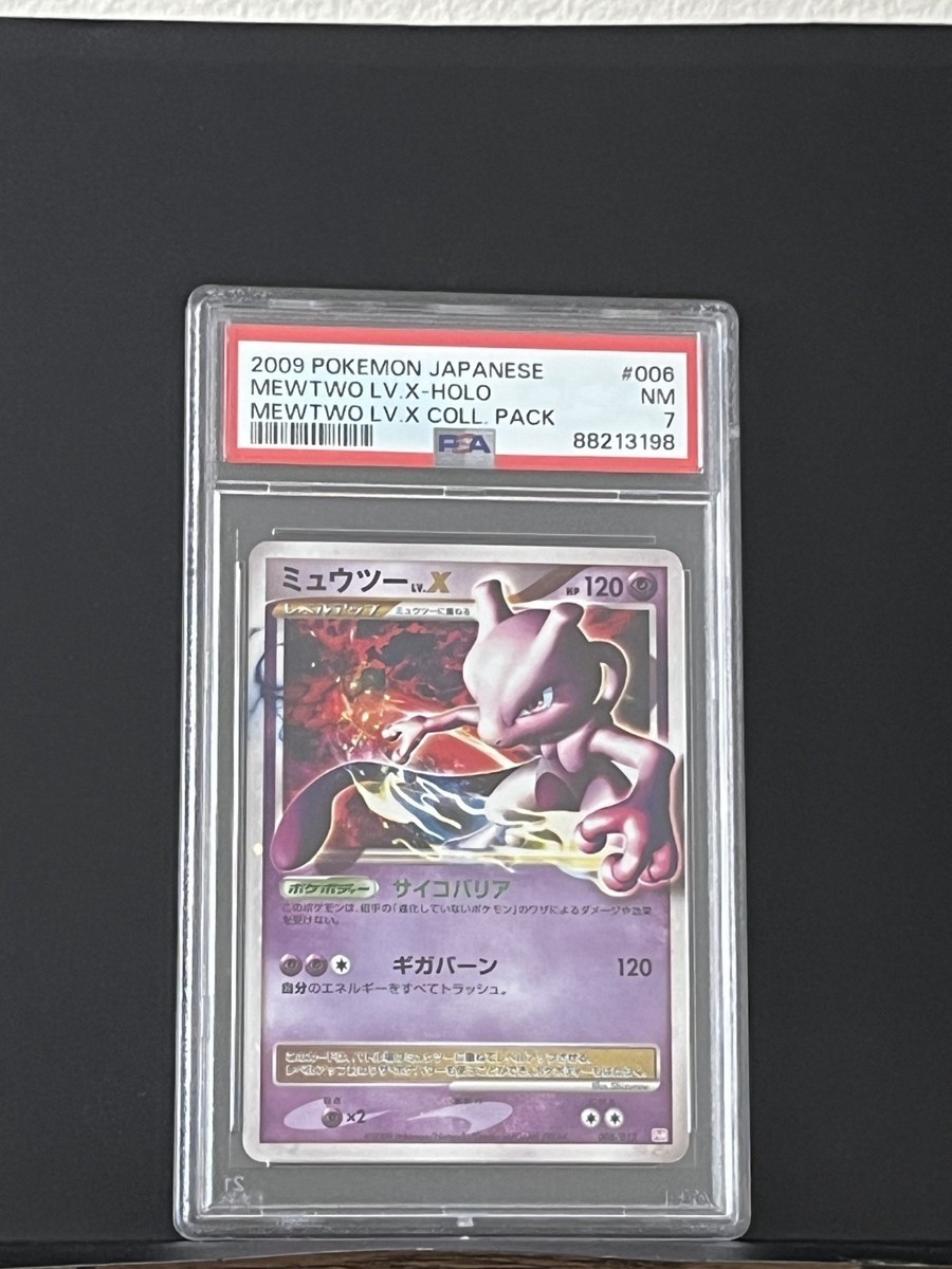【PSA7】ミュウツー　LV.X Pokemon Mewtwo Lv.X Coll. Pk. Japanese Holo #006 PSA 7 NM | eBay