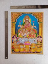 Lord Kuber Devi Lakshmi Laxmi - Normal Poster 8.5x11