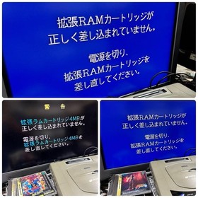 Sega Saturn Bulk4-Piece Set Fighting Game