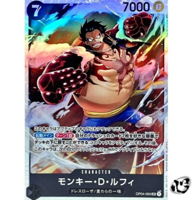 d*g様 ONE PIECE カードゲーム 　遊戯王　カード Monkey D Luffy OP04-090 (Super Rare) Kingdoms of Intrigue ONE