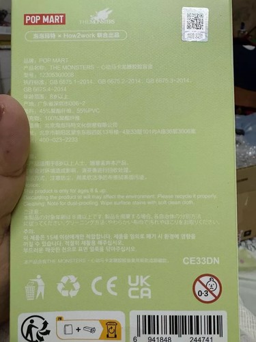 POPMART Labubu Los Monstruos Tienen Un Asiento Llavero Verde QUQU Auténtico Caja Sellada - Imagen 3 de 5