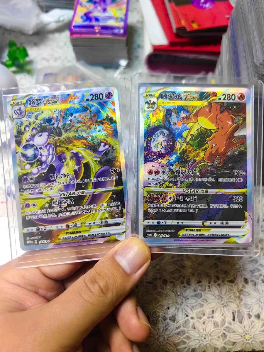 Pokemon TCG S-Chinese Charizard Vstar & Mewtwo Vstar Promo Card