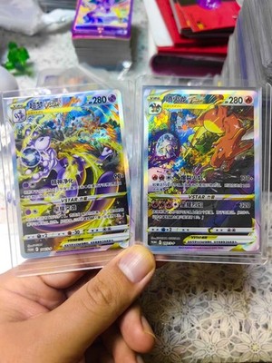 are promo cards rare The Most Valuable Promos From The Sun & Moon Era In The Pokemon TCG
